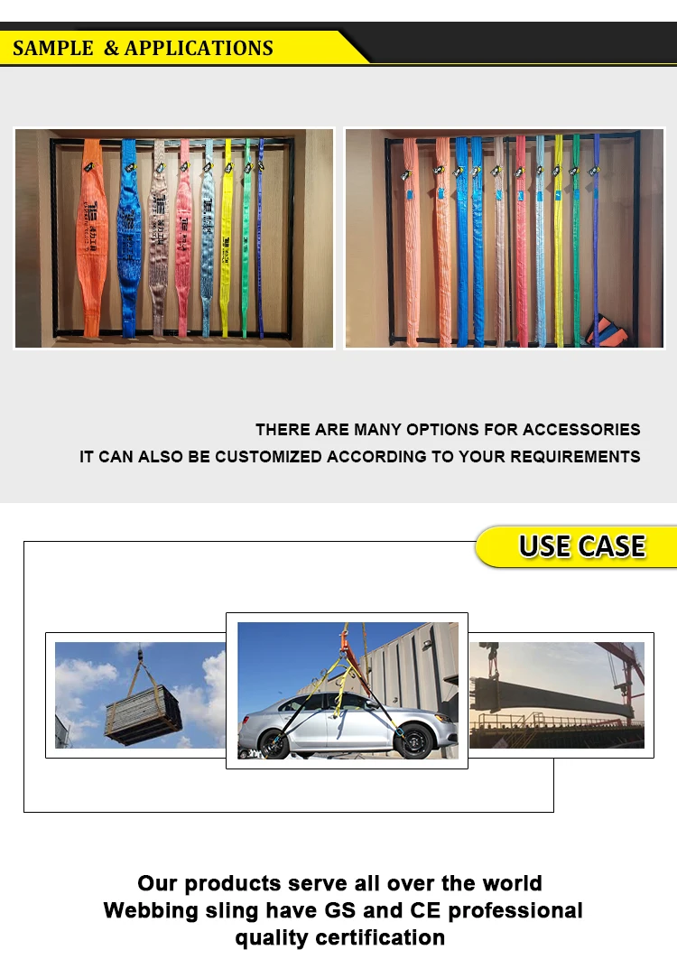 -webbing-sling_03 (2).jpg