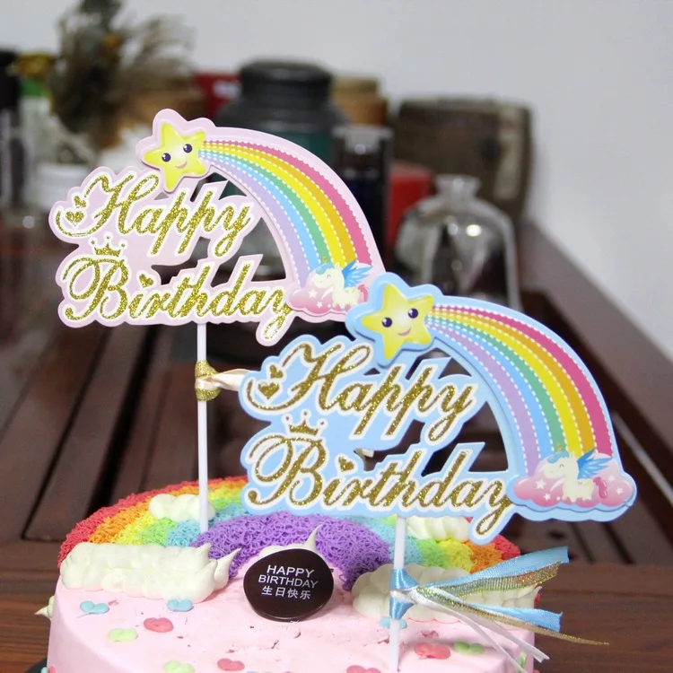 
Party birthday cake Seven-color rainbow three-color ribbon Birthday cake decoration card plug-in 