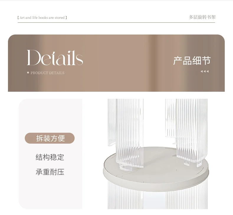 2-5 Shelf Round 360 Degree Rotating Multifunctional Turning Bookcase