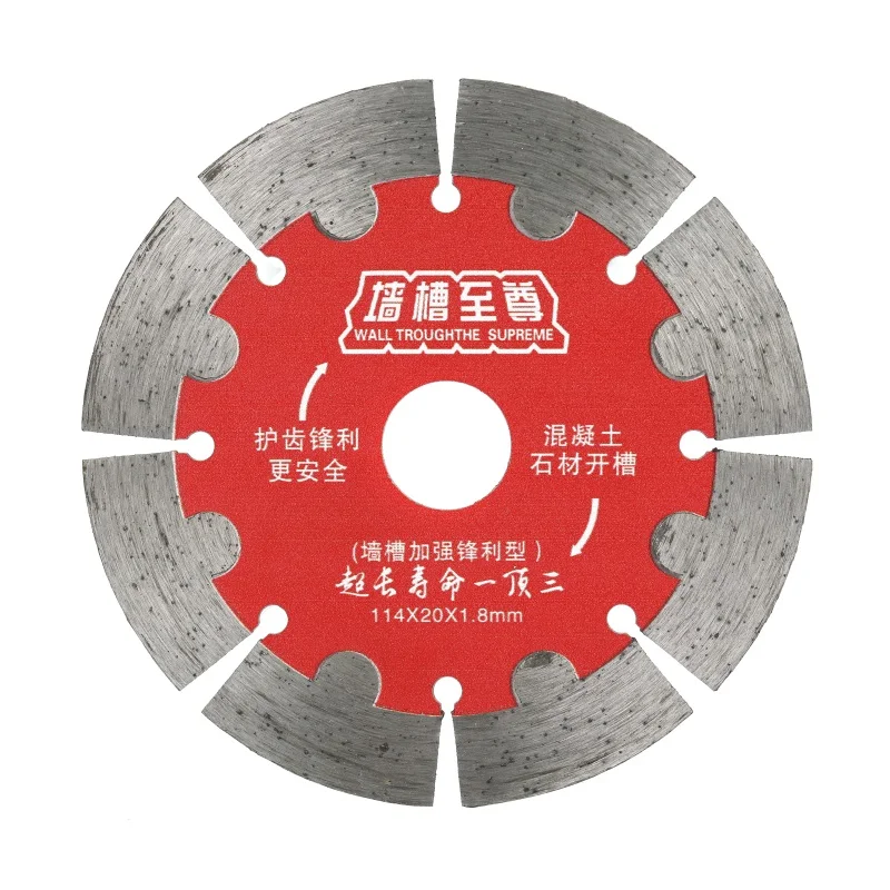114mm diamond saw blade wet granite cutting blades for marble concrete Concrete cement brick wall slotting