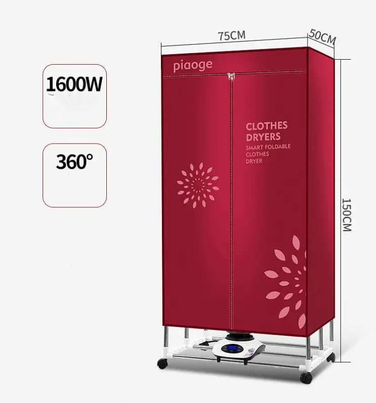 
Многофункциональная домашняя многоцветная синяя зеленая розовая Водонепроницаемая тканевая электрическая автоматическая сушилка для одежды 