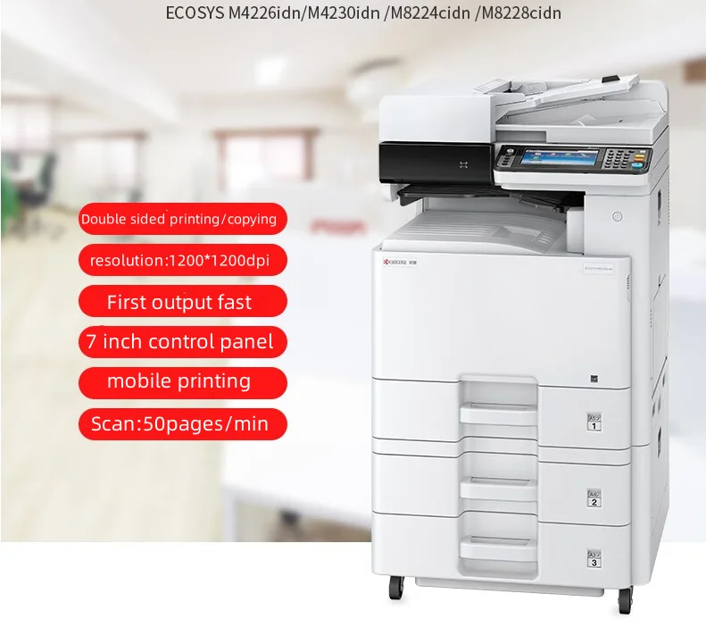 Для Kyocera M4230idn A3A4 черно-белый лазерный многофункциональный цифровой композитный машинный принтер