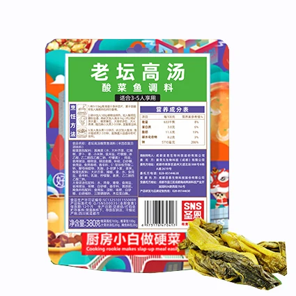 SNS Manufacturing Wholesale Chinese Fish Soup Seasoning Not Spicy Flavor