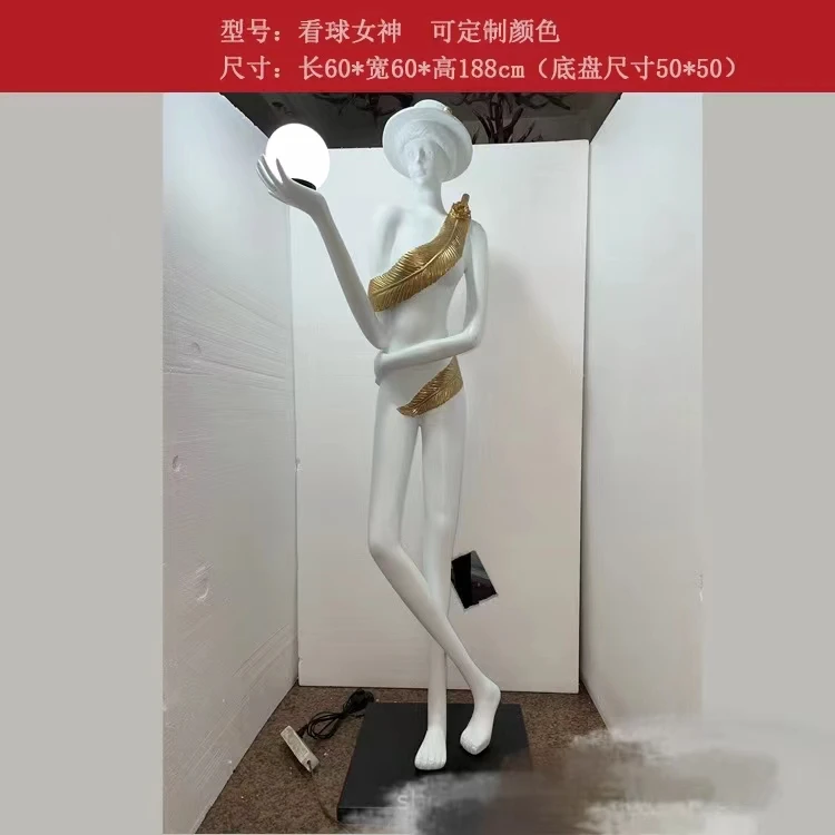 Fashion Electroplating Sky Mountain Base Night Show Ornaments Trend Machinery Ji Moonlight Rabbit Robot Sculpture KTV Bar