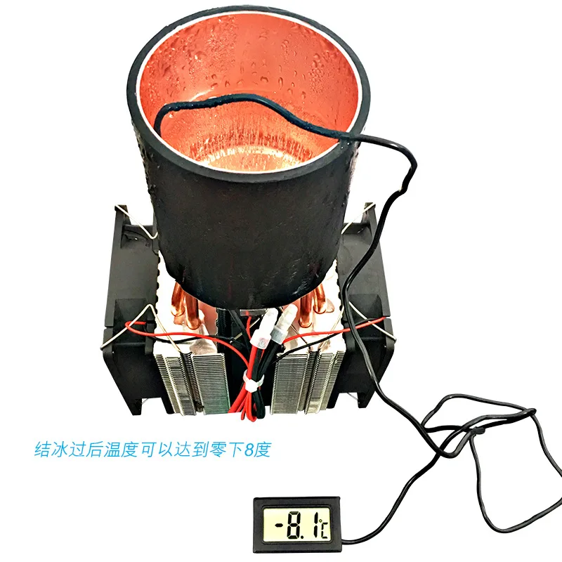 Cooling cup in summer Quick cooling cup Desktop cold drink Semiconductor refrigerator Refrigerating tablet Peltier 12V 72W Quick