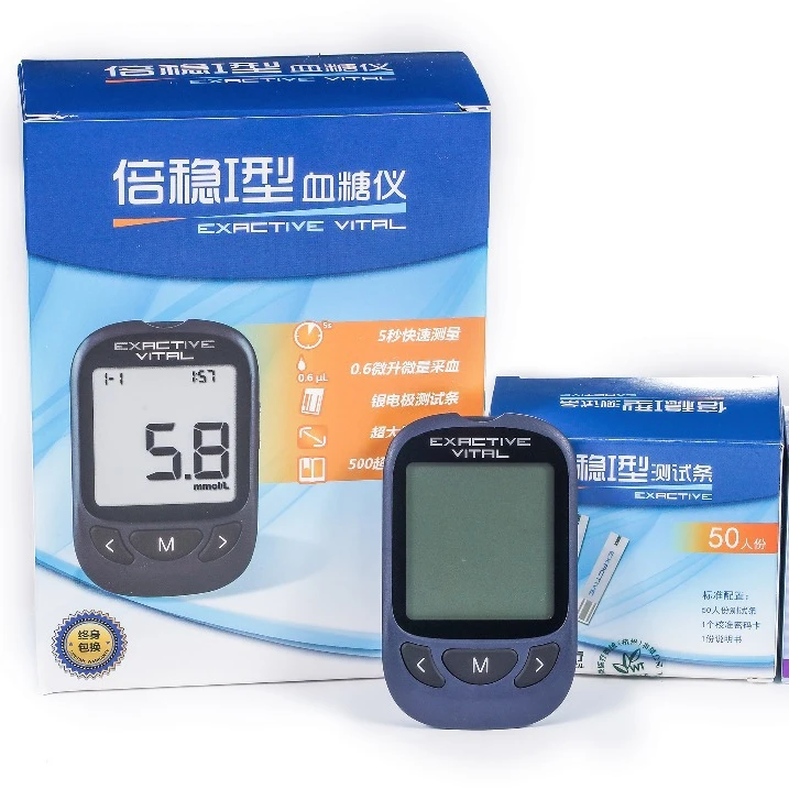 New Arriving Meter Glucometer Blood Glucose Monitor For Home Diabetes Test Strips