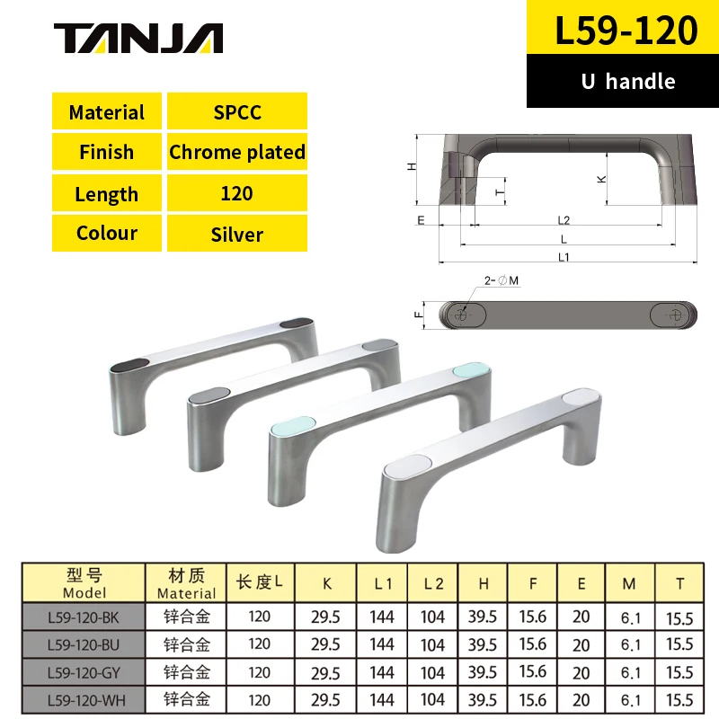 Zinc Alloy U handle For Kitchenware Chrome plated (pearl chrome) Silver Pull Handle Bridge Handle For Machinery