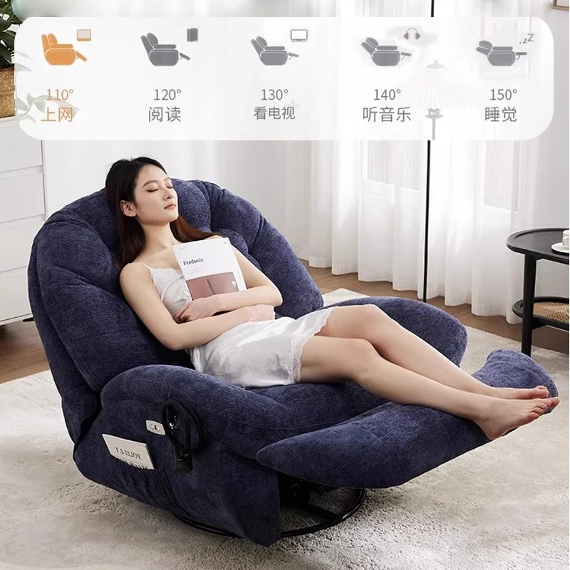 LRSF-08 Electric lazy sofa space single cabin living room leisure can lie rotating rocker multi-functional light luxury sofa
