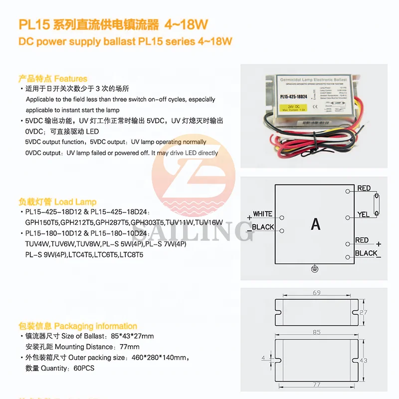 Stainless steel water dispenser UVC germicidal lamp 12V/24V instant start Transformer PL15-425-18D12 Electronic Ballast
