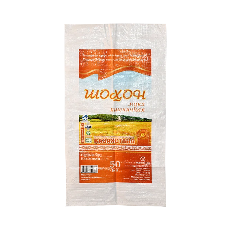 colorful soybean sack grain packaging pp woven sack bopp coated cat dog food packing bag rice bag agriculture fertilizer