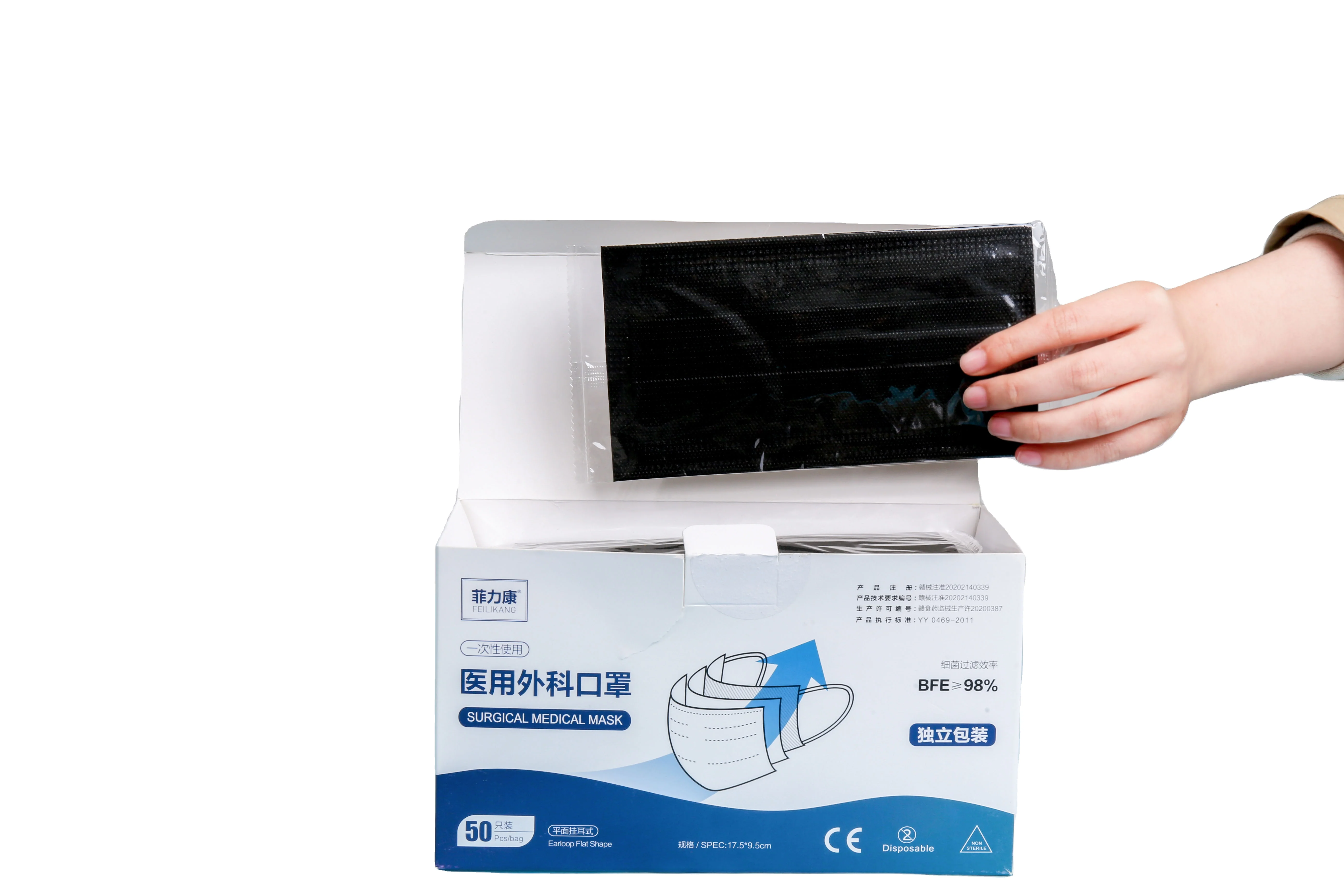 Прямая продажа с фабрики популярный дизайн индивидуальный пакет предотвращает попадание пыли 3-слойная Нетканая черный цвет медицинские хирургические маски