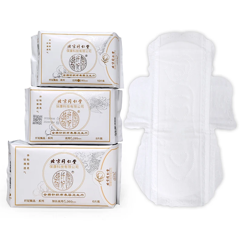 
Factory Price High Quality Tampon organic Pure Cotton Surface layer Ultra thin Breathable Disposable comfort sanitary tampon 