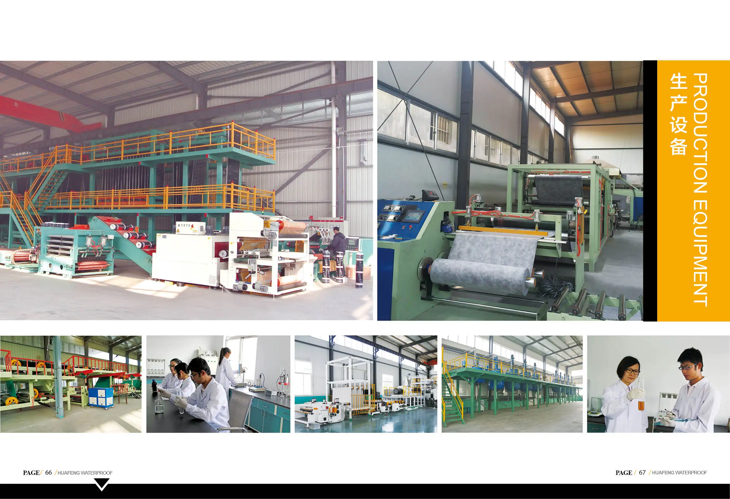High Quality Cheap Base Friendly Environmentally Friendly Solvent Free Non-Curing Rubber-Asphalt Waterproof Coating