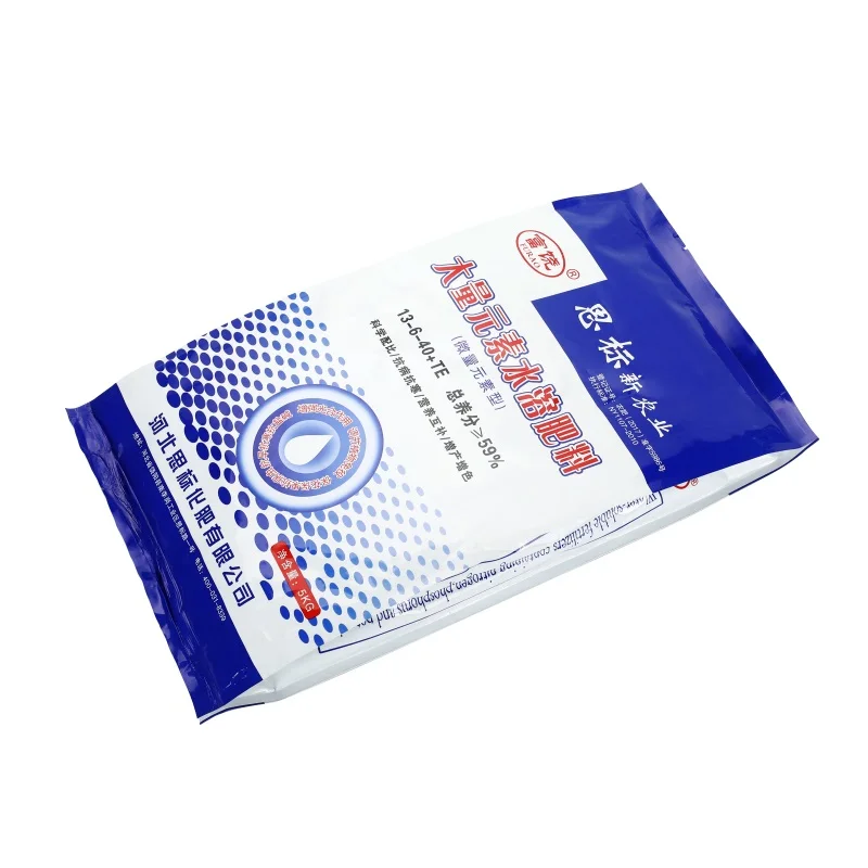 
Organic fertilizer 