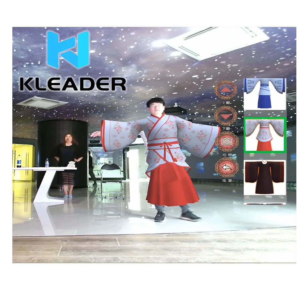 3D virtual mirror for clothing cosplaying fitting tech AR digital changing room interactive projection somatosensory games