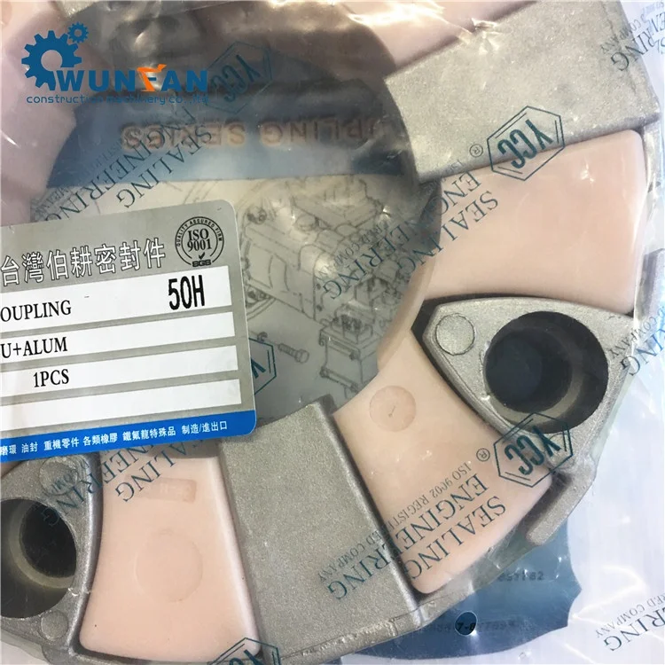 excavator engine parts 50H coupling assy