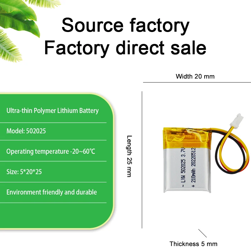 Custom Ultra Small Tiny Polymer Lithium ion Battery 502025 3.7V 210mAh lipo Lithium Rechargeable batter for consumer electronics