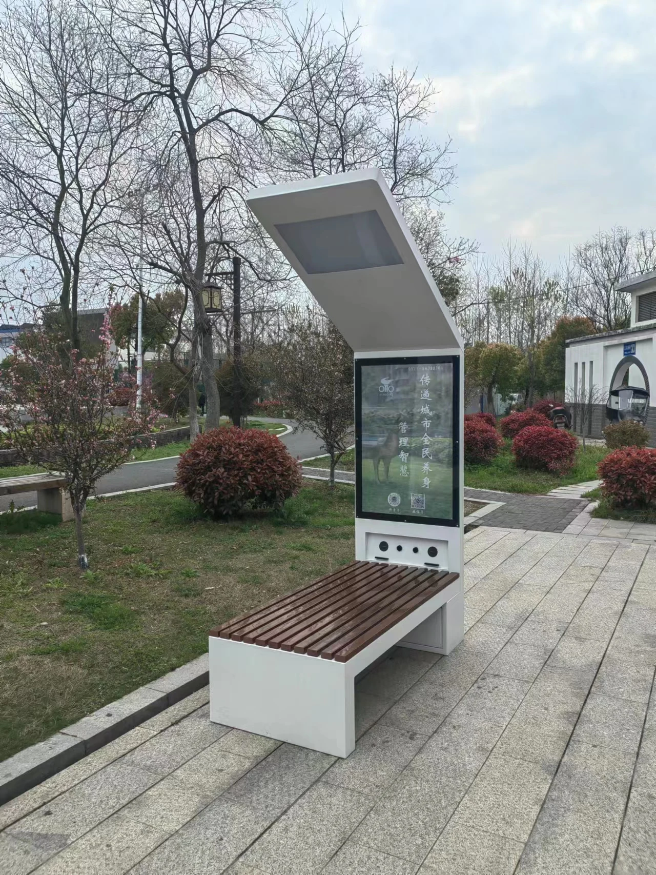 Fashion Design Smart Urban Seats Solar Power Steel Bench for Mobile Phone Charging