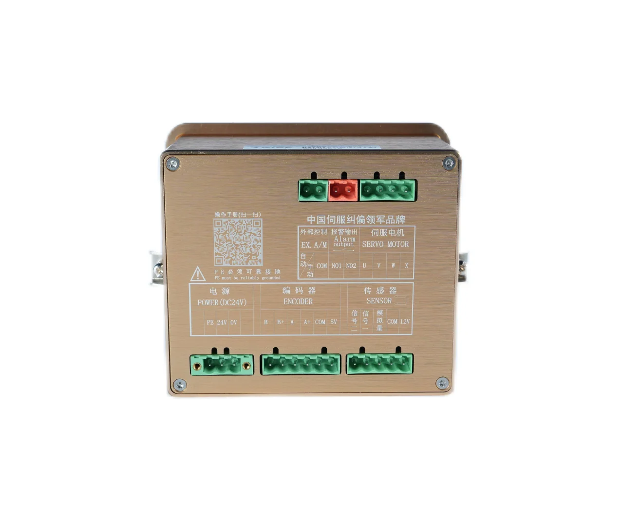 Fast Delivery Web Guide Corrective Controller Web Guide Control System Used In Printing Machine