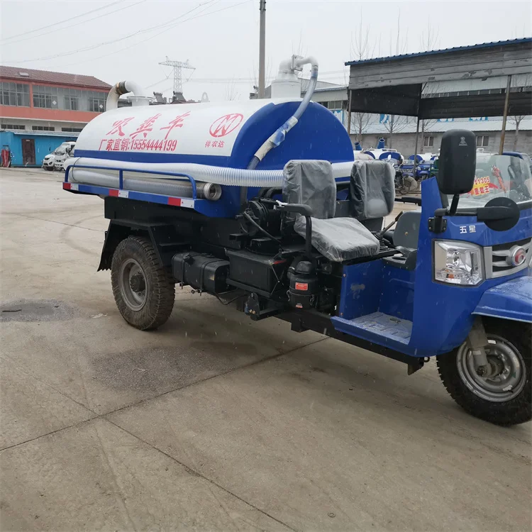 Small diesel three wheeled manure truck Ranch septic tank sewage cleaning water truck