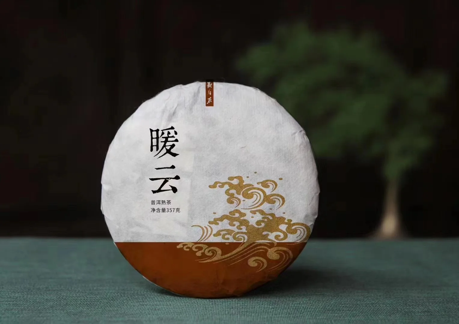 Китайский чай для зрелой пуэр Shu Puer ферментированный Pu erh