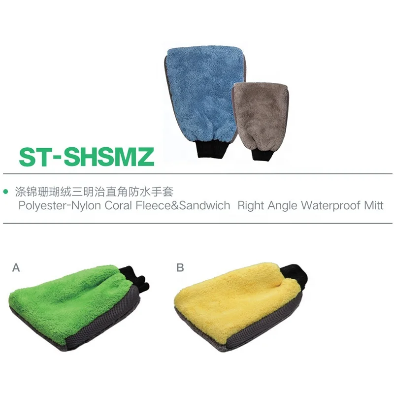 2024 New Trending microfiber car wash glove auto care & detailing chenille car wash gloves coral fleece car washing gloves