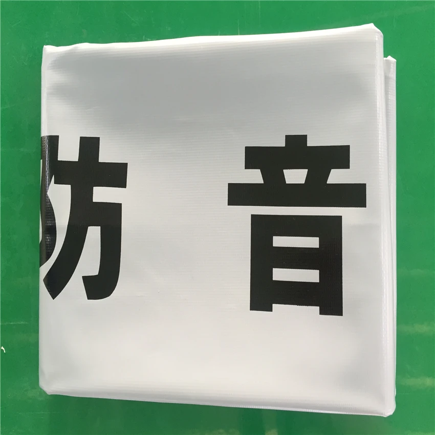 Flame Retardant Pvc Sound Barrier Sheet