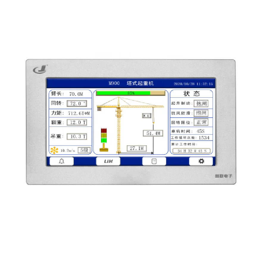 high quality device landscape touch screen Load Moment Indicator(LMI)/Safe Load Indicator(SLI)  for Tower cranes made in china