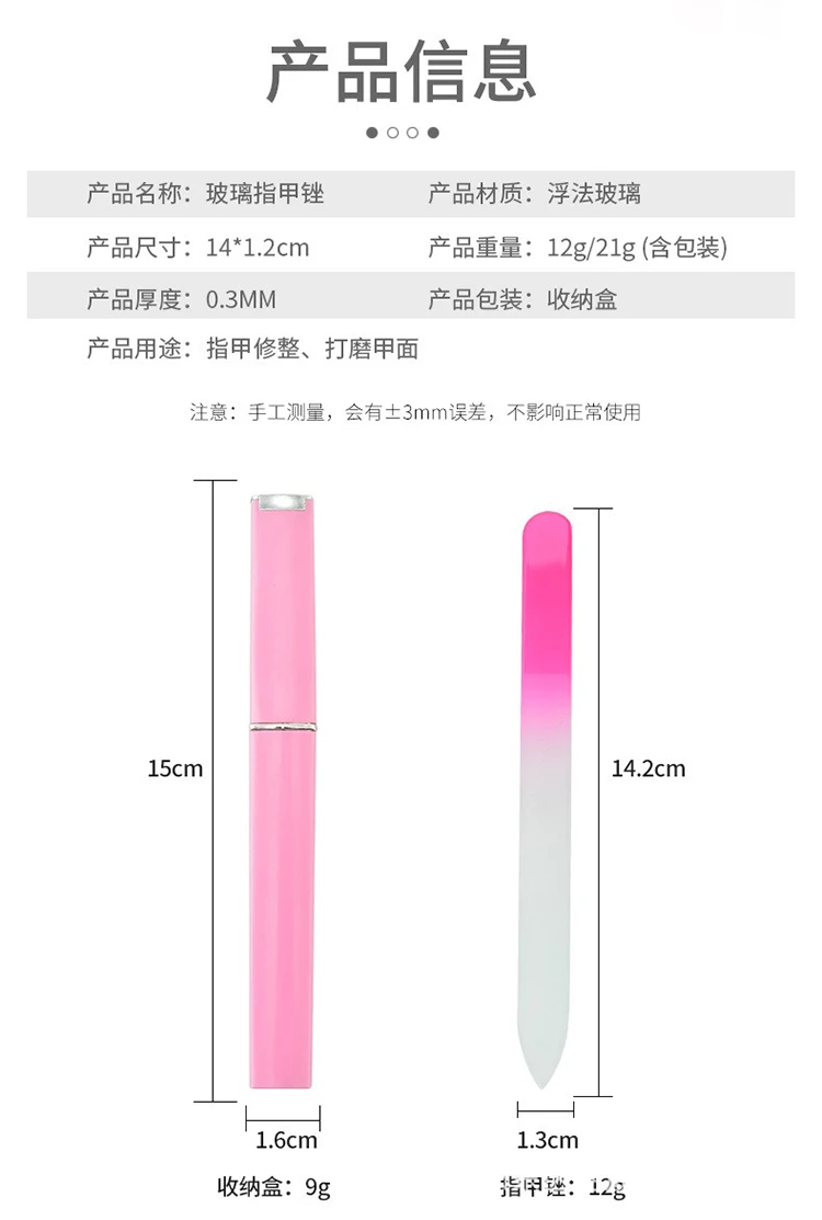 Multicolor Double-sided Crystal Glass Nail File with Case Glass Fingernail File for Natural Nail Professional Czech