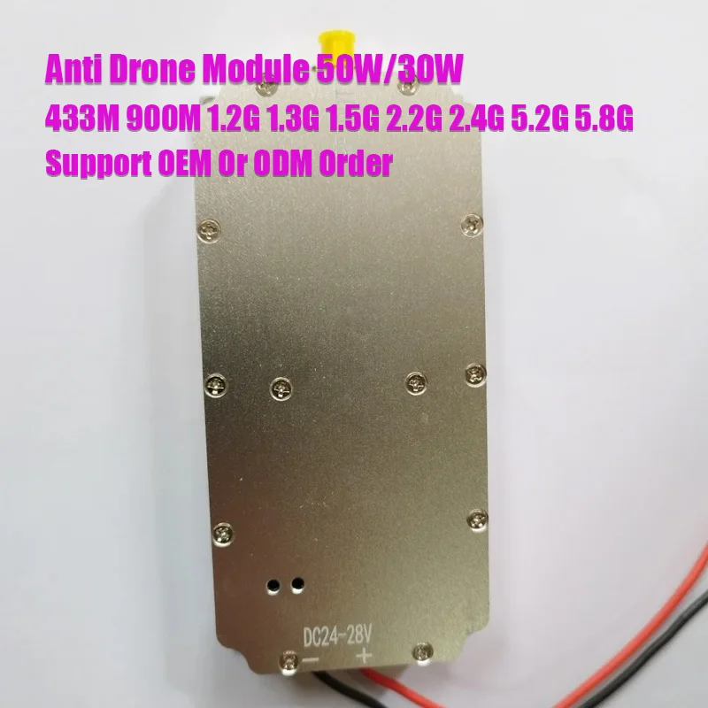 50W 433MHz VHF High Power Amplifier RF Module Anti Counter Module