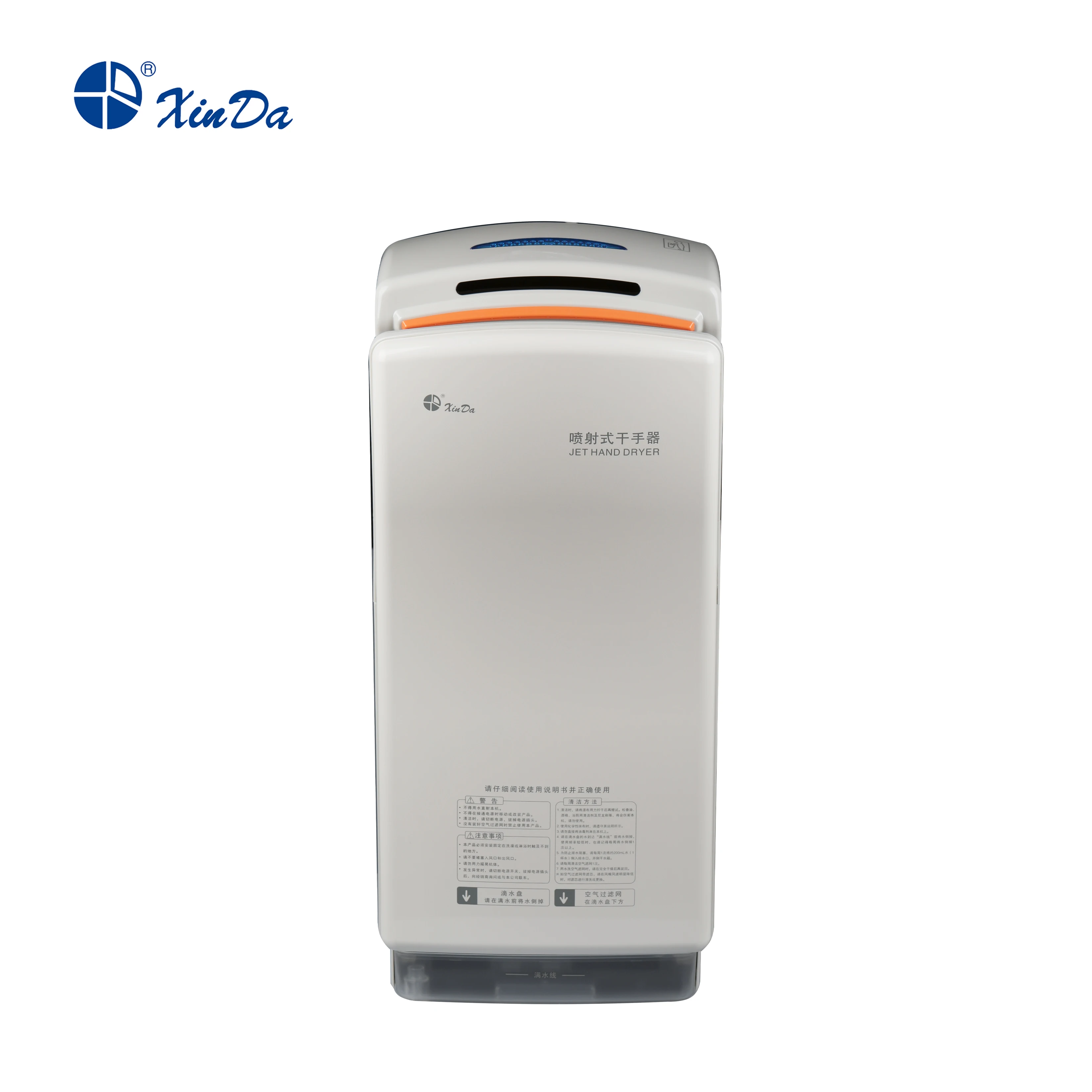 Xinda GSQ 80 ABS белый автоматический сенсор сушилка для рук пластик высокоскоростная настенная