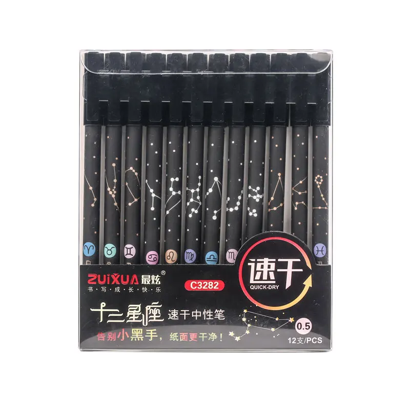 12 Pcs/lot Constellation Erasable Gel Pen 0.5mm Starry Blue Black Ink Gel Pen