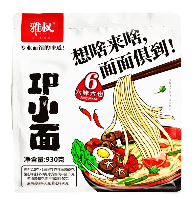 Factory Wholesale different Flavour Instant Soup Noodles
