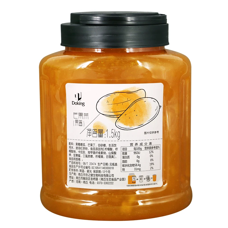 
High Quality Mango Jam For Bubble Tea And Dessert And Baking Shop Fresh Big Pulp Fruit Puree 