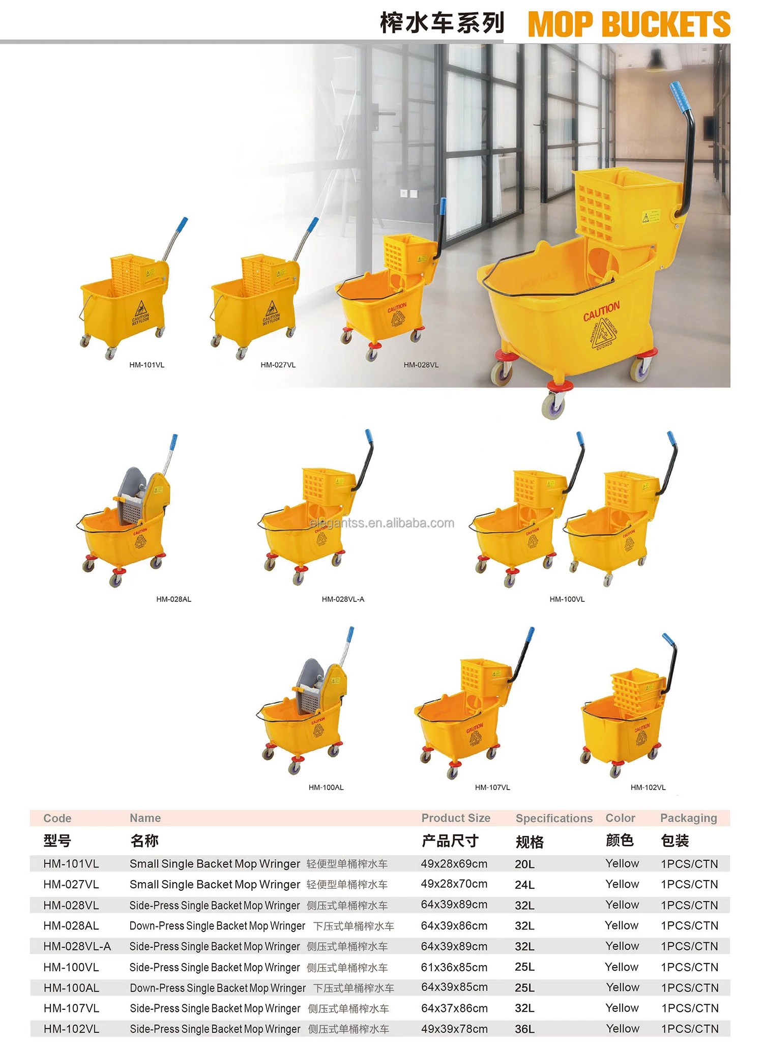Janitorial Down Side Press PP Plastic Cleaning Commercial Mop Bucket With Wringer Wheels