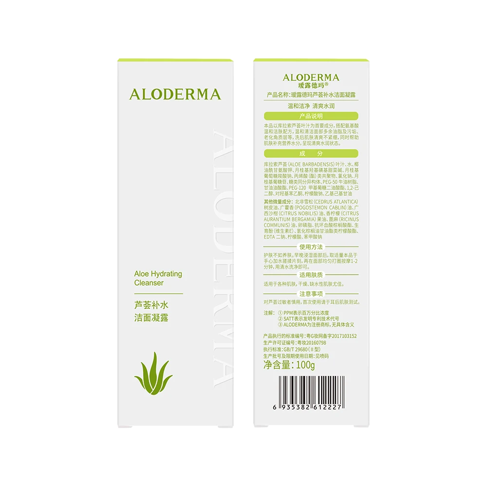 US Brand Aloderma Wholesale Aloe vera hydrating facial cleanser Hydrating Aloe Vera Face Wash Natural Facial Cleanser
