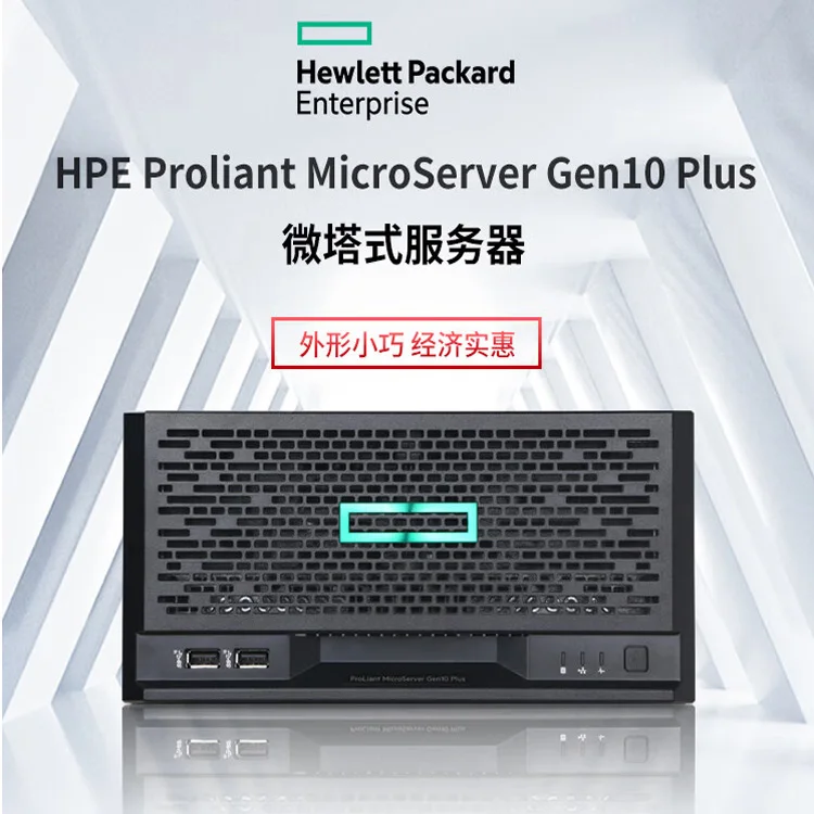 HP (HPE) MicroServer Gen10 Plus Microtower Server V2 Pentium G6405 Dual Core 4.1G CPU 8GB Memory No Hard disk