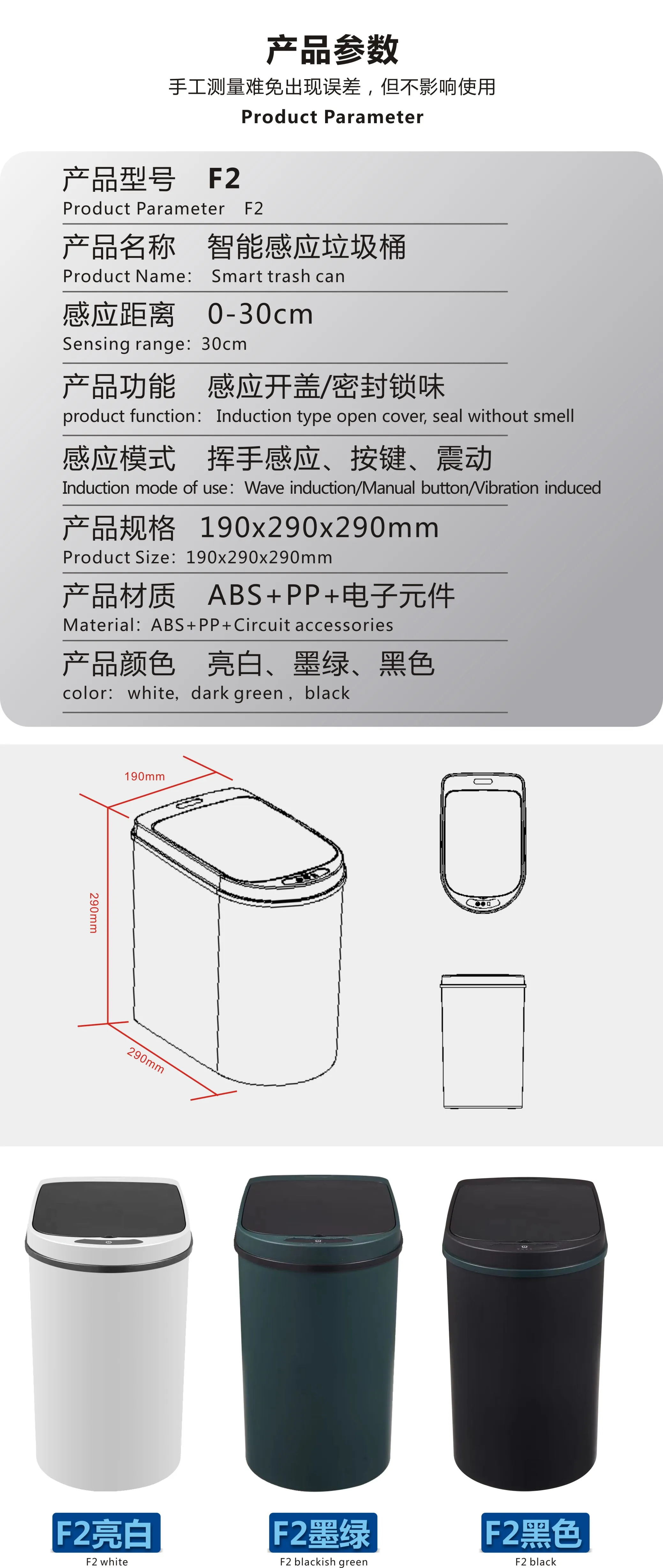 Sensory trash can Crack slim design sensor dustbin air sealing smart trash bin without peculiar smell in bathroom