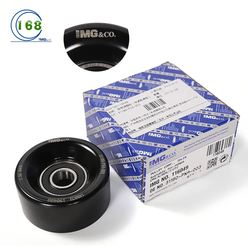 IMG Belt Idler Pulley 31180-PNA-003 31180-PNA-J01 For Honda ACCORD 2003-2005 Civic Acura Cr-v
