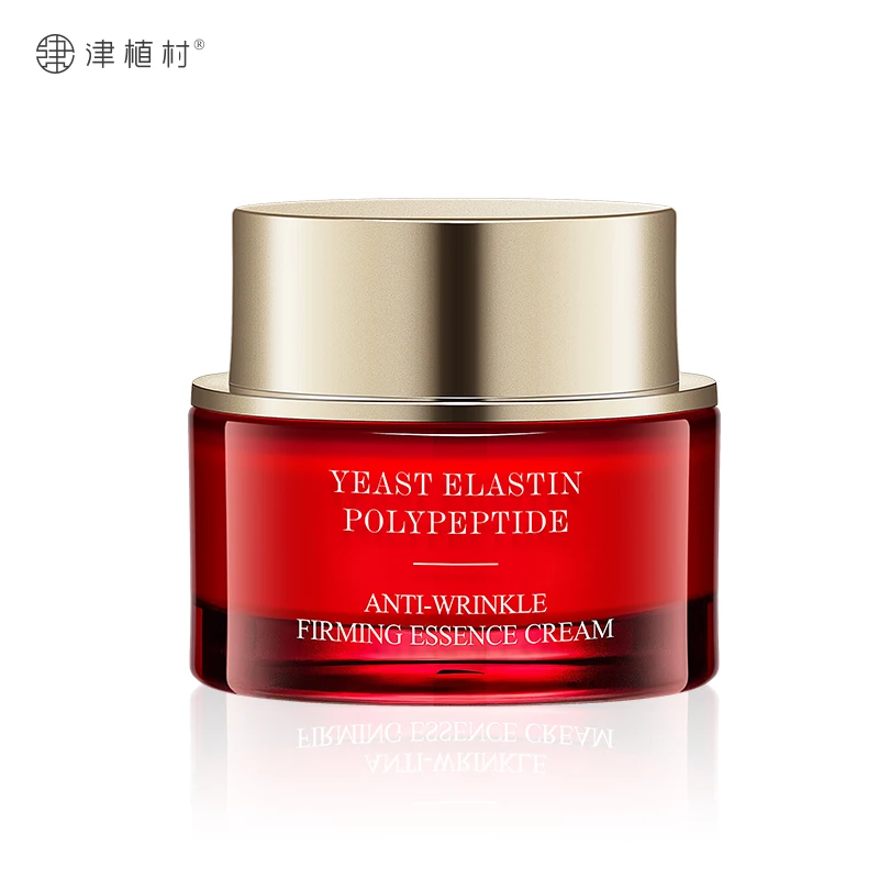 OEM Private Label  whitening and beautifying essence cream moisturizing and lightening stain face cream