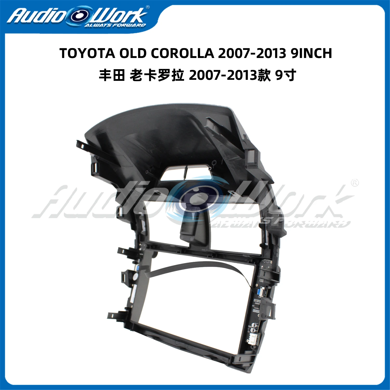 2 Din Car Radio Fascia Frame Fit for 2006-2011 Toyota Corolla Android GPS Panel Dash Frame Kit Mounting Frame Trim Bezel Fascias