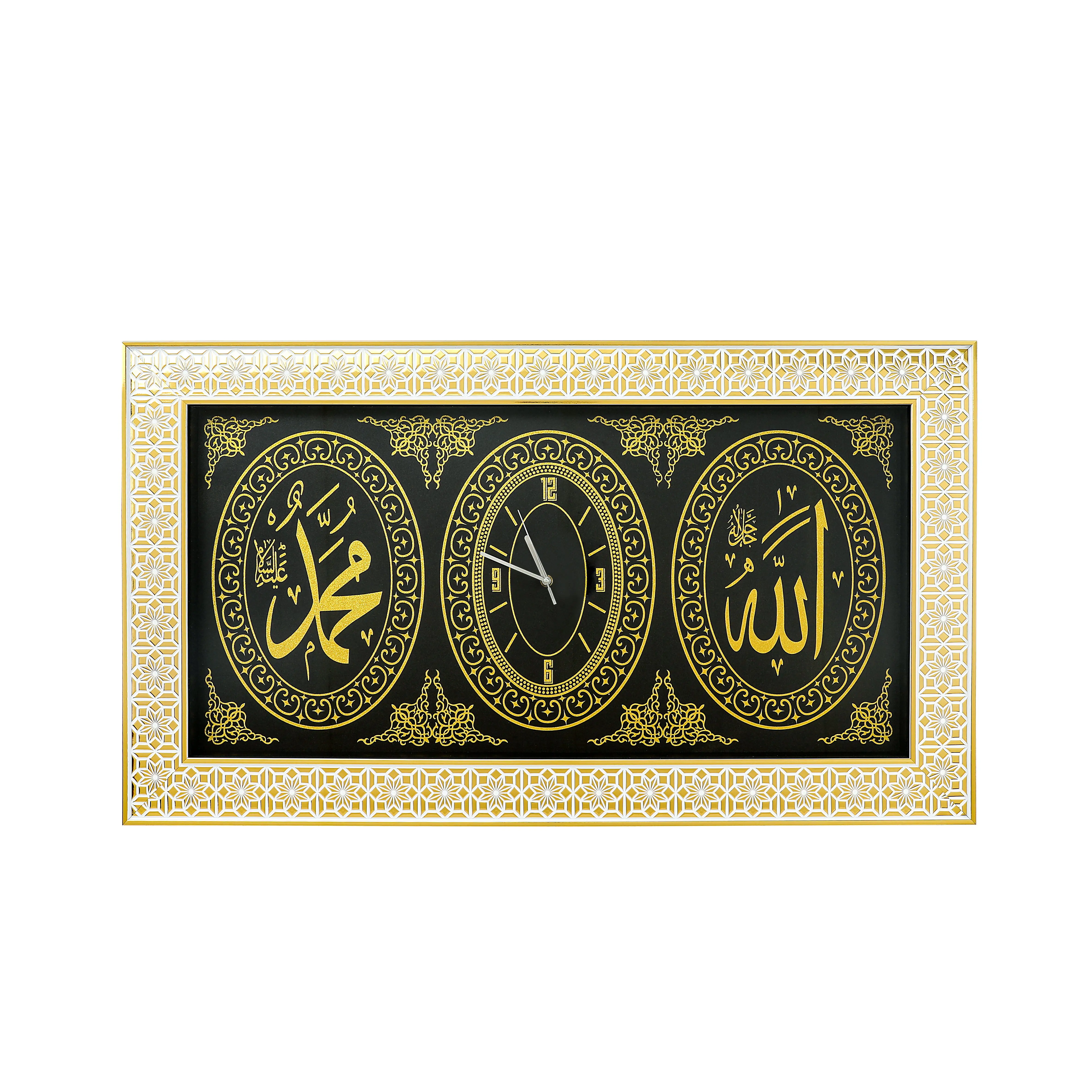 
Muslim photo frame the Koran Arvin photo Frame 