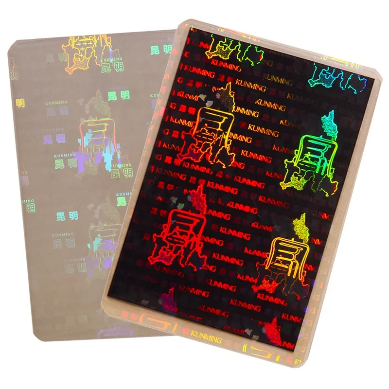 Custom PET Material glitter laminating film card hologram lamination film laser holographic overlays for protecting PVC card
