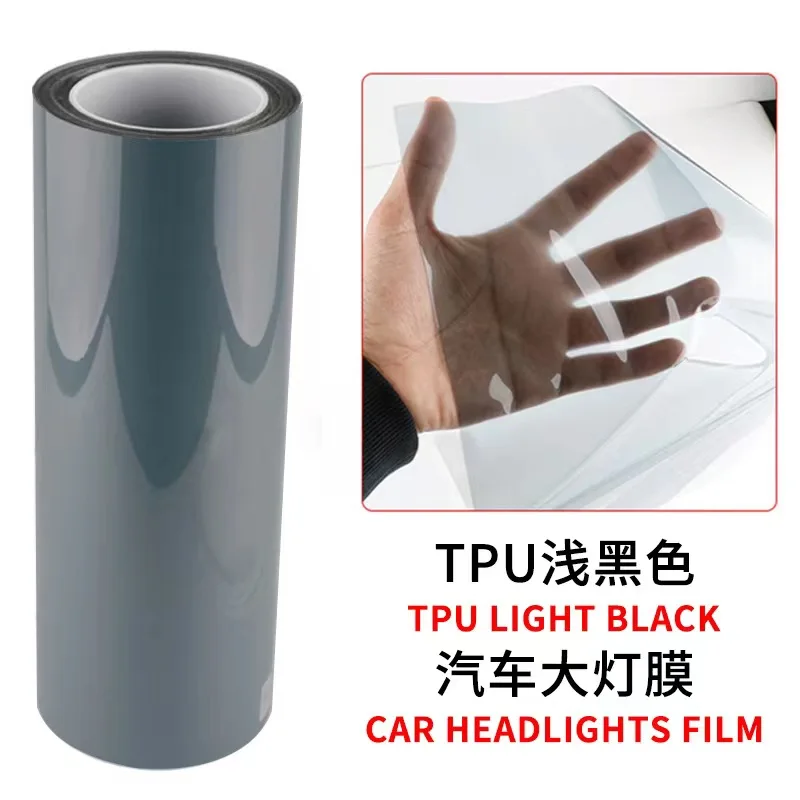 Self healing anti scratch  PPF TPU vinyl  brown color car lamp protection film hot sale