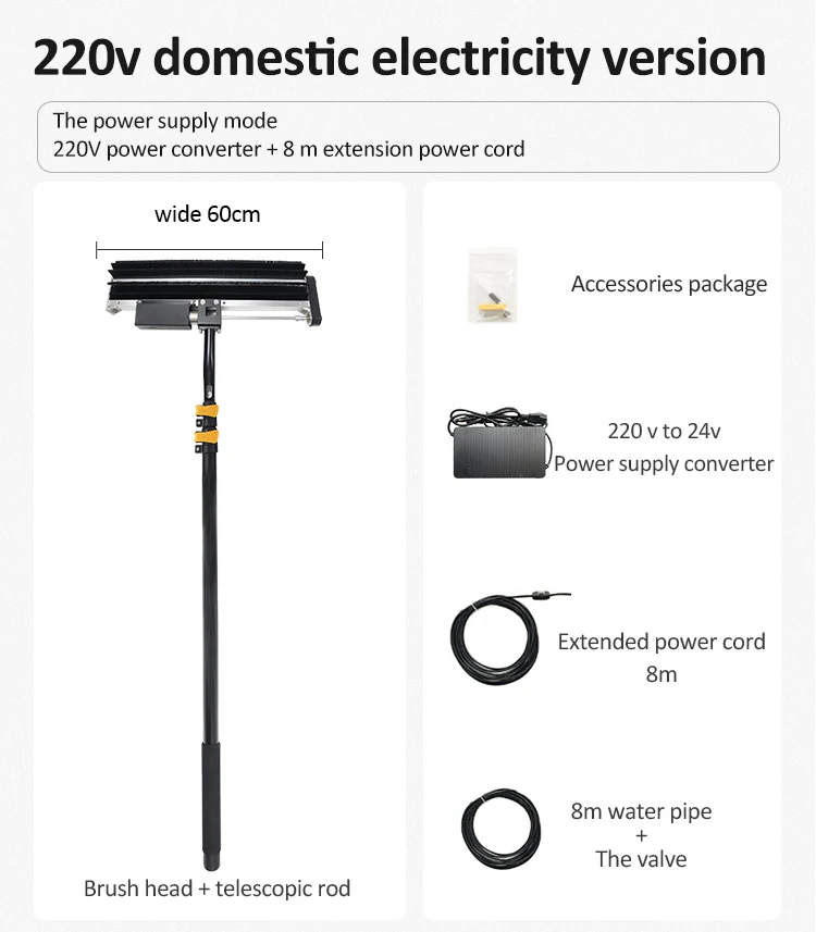 7.2M 5.4M 3.6M Carbon Fiber Telescope Pole Rotating Brush Panels Electric Solar Cleaning Robot