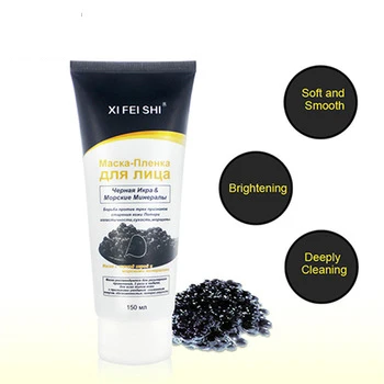 Cosmetic product Private label Hot selling Best quality black peel mask with Caviar And Sea Minerals Lighting Deep Cleanse