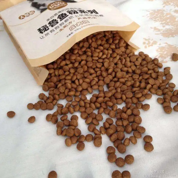 pedigree dog food making machine extruder pet feed processing line