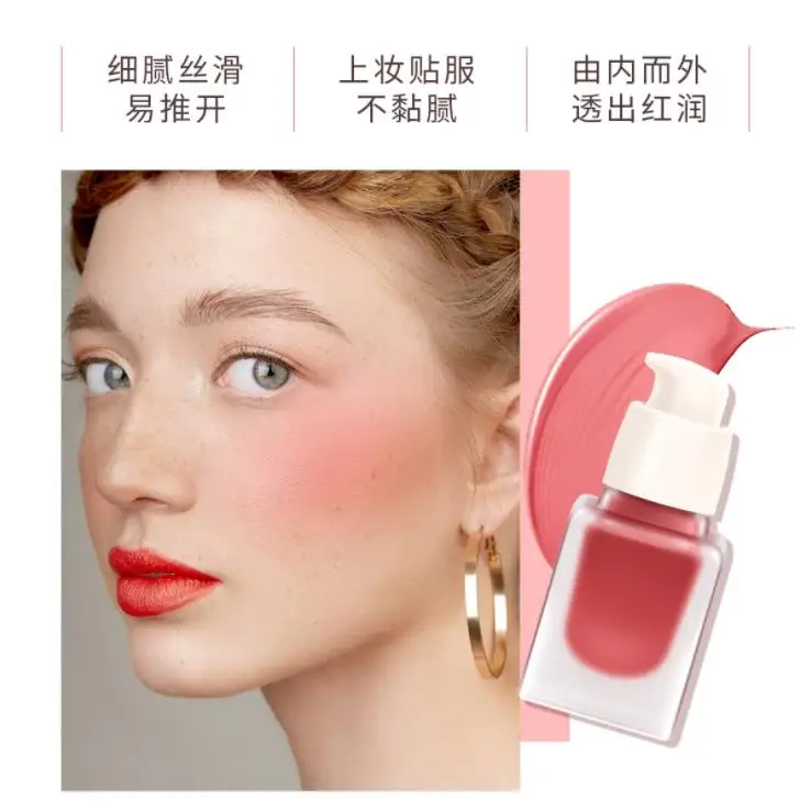Hot style blusher moisturizing repair brightening natural nude makeup liquid blush