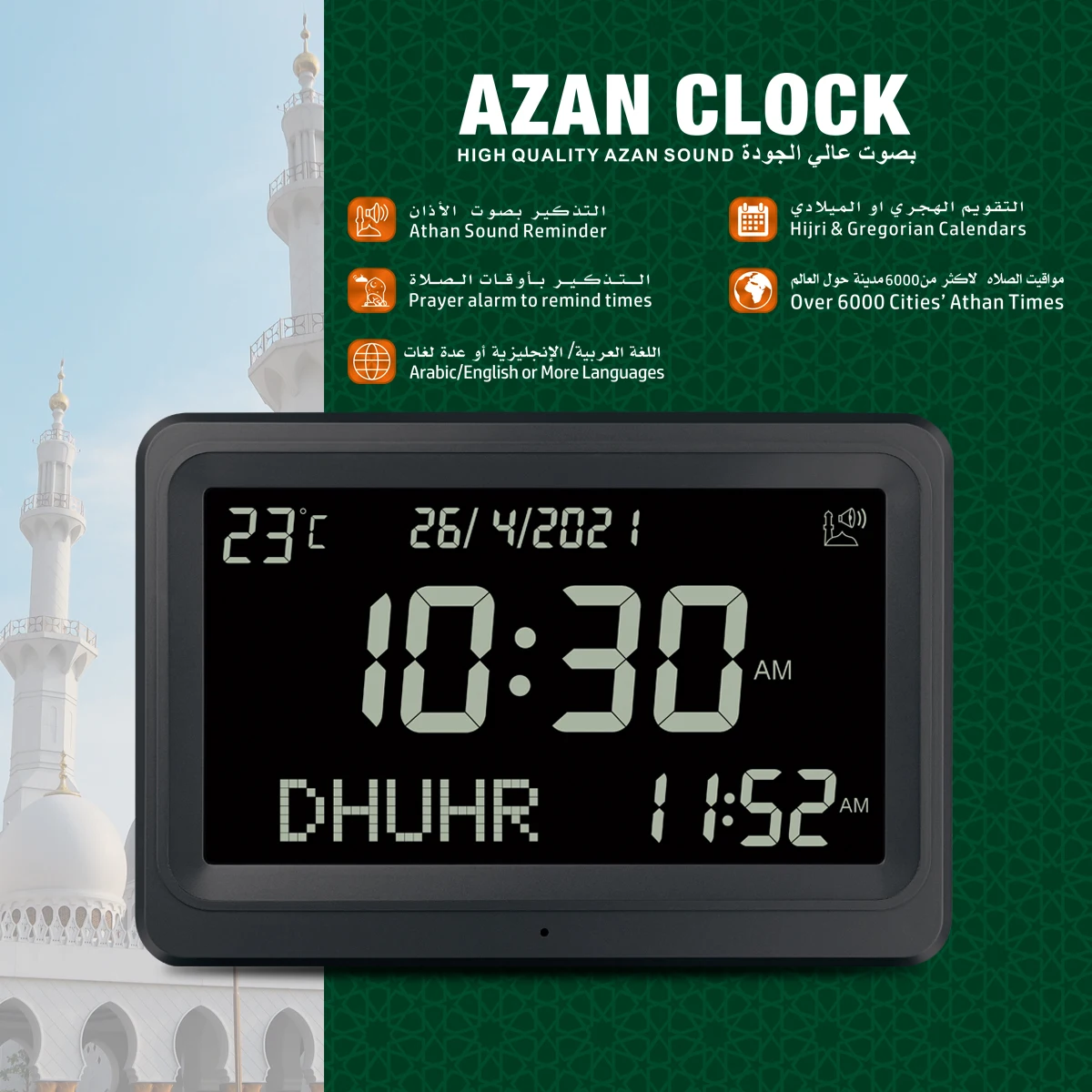 AL-FATIHA Azan Clock for Muslim Prayer with 6 Azan Times Alarm Calendar Islamic Table Time Desktop Clock With Big LCD Screen