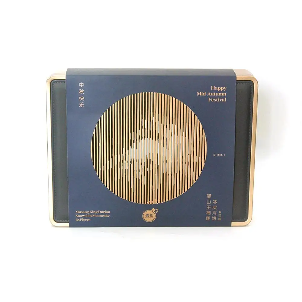High Grade Leather Surface Big Rectangular Gift Tin Container Biscuit Toffee Metal Packaging  Mooncake Tin Box